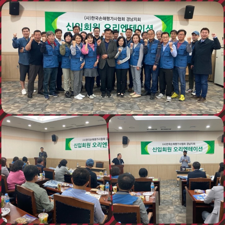 경남지회.jpg
