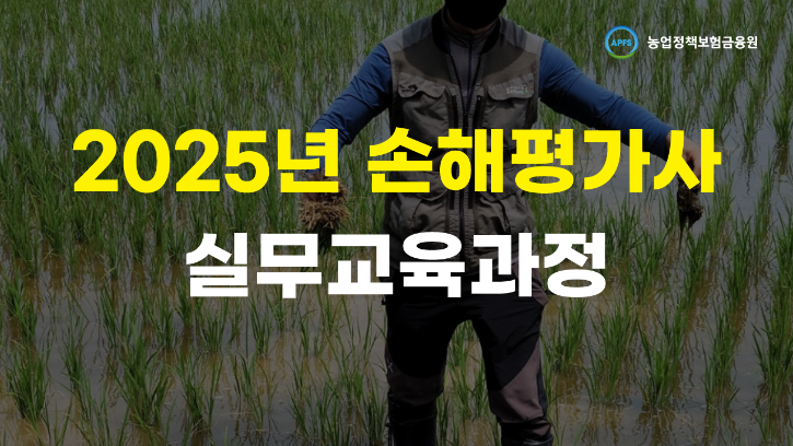 01-썸네일-실무교육.png