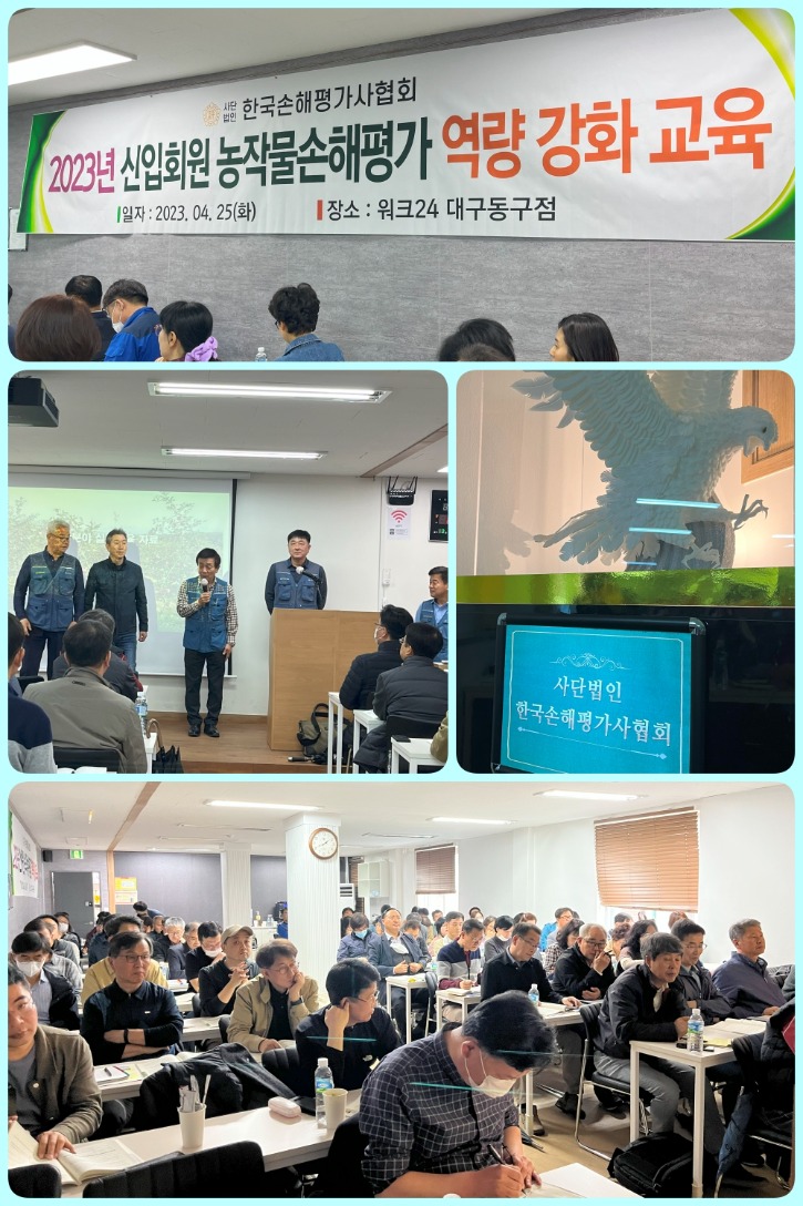 4.25_경상권 교육.jpg