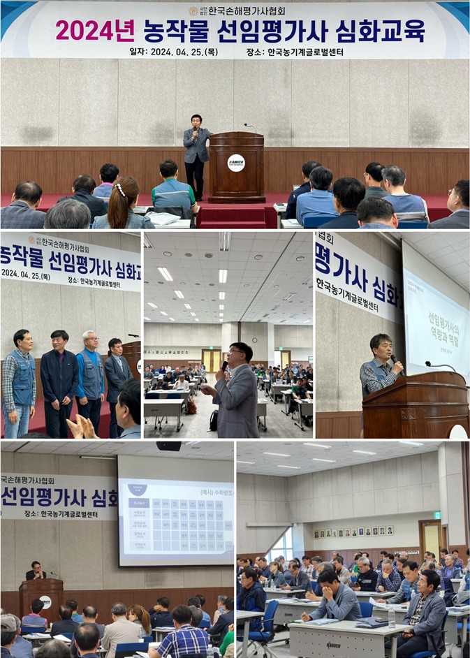 스크린샷 2024-04-26 111741.jpg