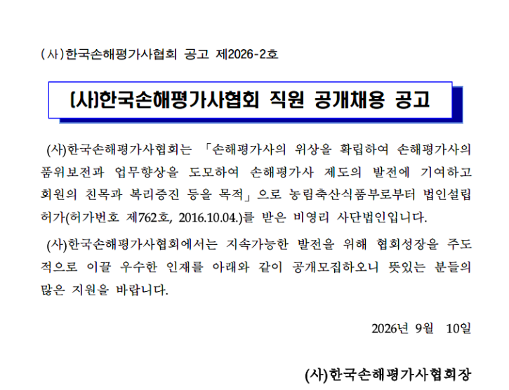 공지용.png