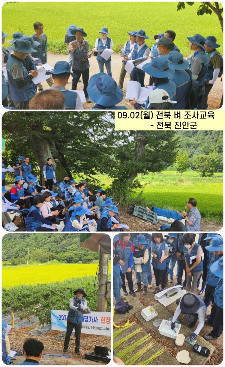 9.2(월) 전북 진안군.jpg